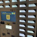 에스엘모텔 - 경주시 충효4길 9-7 | 에스엘모텔