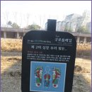 올레길 하천형 3코스 이미지