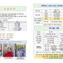 은성어린이집 이미지
