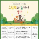 율하밥상