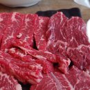 와규마리채 이미지