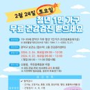 청년청과 이미지
