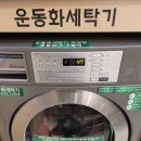 서원세탁소 이미지