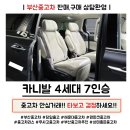 반송로513번길 이미지