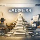 민족의학연구원 노동조합 | 과거제·고시·자격증, 한국 사회는 왜 늘 시험에 매달렸나