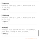 마왕족발 광주상무점 이미지