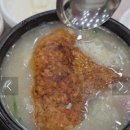 이우철한방누룽지삼계탕 이미지