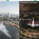 36.5 공인중개사사무소 이미지