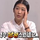 659 | 친구들과 방콕 3박4일｜여권훼손으로 친구 출국불가, 얼렁뚱땅 여행시작(타이항공TG659후기)