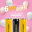 컴포즈커피정관 - 기장군 정관로 563 | 컴포즈커피정관
