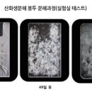 에코환경(주) 이미지