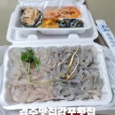 감포횟집 | 경주여행 감포횟집 부부수산 경주 재방문 후기