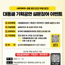 대동골문화센터 5월 기획공연 이미지