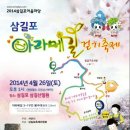 아라메길 Daum카페