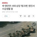 천안문 - 구미시 봉곡로10길 10 | 천안문