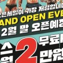 일진프라자 이미지