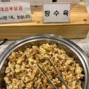 경성뷔페 이미지