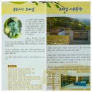 조태일 시문학기념관 이미지