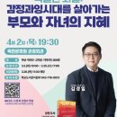 충청북도교육도서관 충청북도교육도서관 이미지