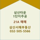 영선공인중개사사무소 네이버블로그