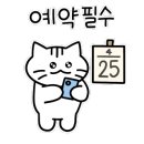 산들김밥&죽 이미지