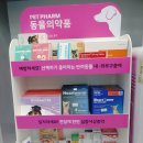 한바다약국 이미지