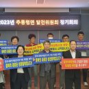 추풍령 면민회관 이미지