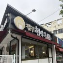 현대옥 전주시청점 : 전주시청맛집 / 남부식 콩나물국밥 + 고추군만두 후기