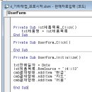 컴앤컴 | [컴퓨터 활용능력] 7일차 : 사용자 정의 함수, 프로시저 작성