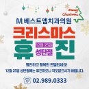 베스트엠치과의원 네이버블로그