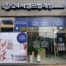 버블이 정관점 이미지