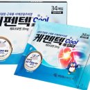쿨사이언스