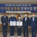 한무리지역아동센터 네이버블로그