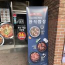 침산네거리 명성푸르지오 앞 이미지