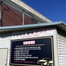 신조세차장 네이버블로그