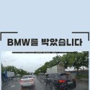 BBW를 뒤에서 박음 ㄷㄷ 이미지