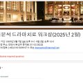 문지로(유성-82) 이미지