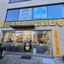 소담촌약수점 | [약수역 맛집] 소담촌 약수직영점｜채소 신선도 좋은 월남쌈 샤브정식 후기