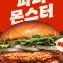 버거킹 한동대점 이미지