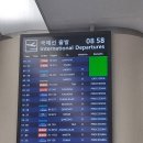 에미레이트 쿠알라룸푸르 260311 파이널 진출 후기