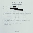 네오법무사사무소