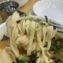 부부손칼국수 - 창원시 성산구 동산로 124 | 부부손칼국수
