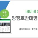 광덕면사무소 이미지
