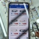 삼일안경원 이미지