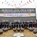 세종발효식품협동조합 이미지