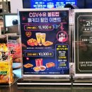 볼링펍 CGV수유점