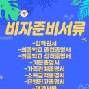 타마고유학센터