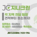 지니크 네이버블로그