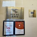 뉴금용 | 30년 전통, 평일에도 매일 줄서는 - 부산 3대 만두맛집 상해만두