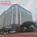 밸류호텔 월드와이드 서귀포제이에스 | [2021타경284] 서귀포시 콘도(호텔) 경매 (서귀포시 김정문화로 콘도(호텔)경매)